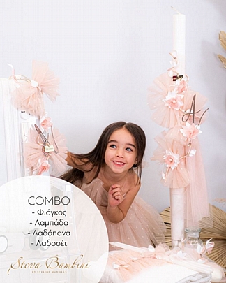 Item: Christening set stova bambini Christening set stova bambini
