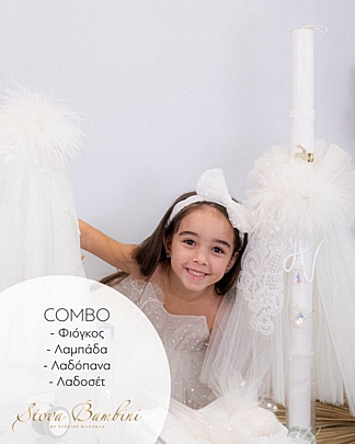 Item: Christening set stova bambini Christening set stova bambini