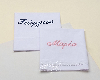 Lina baby oilcloth set with embroidered name - White