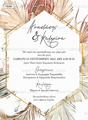 Wedding invitation.