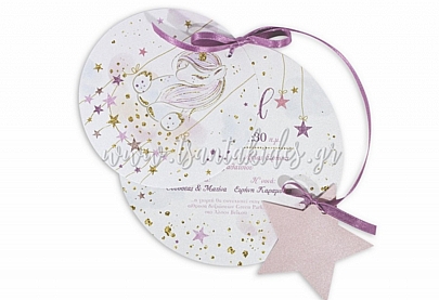 Item: Baptism invitation. Baptism invitation.