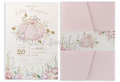 Item: Baptism invitation. Baptism invitation.