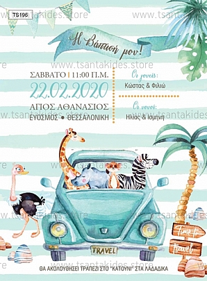 Baptism invitation.
