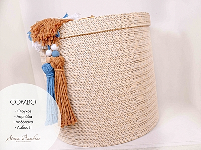 Stova Bambini Basket Beige - Μπεζ